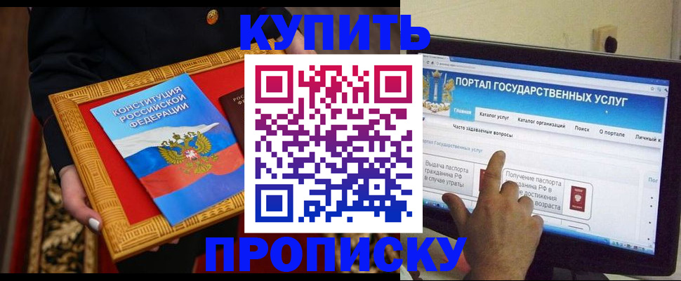 регистрация для дет. сада в Орле